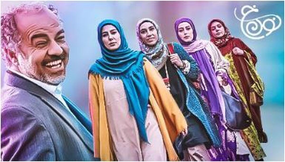 تقدیر و تشکر وزیر میراث فرهنگی از عوامل سریال «نون خ»
