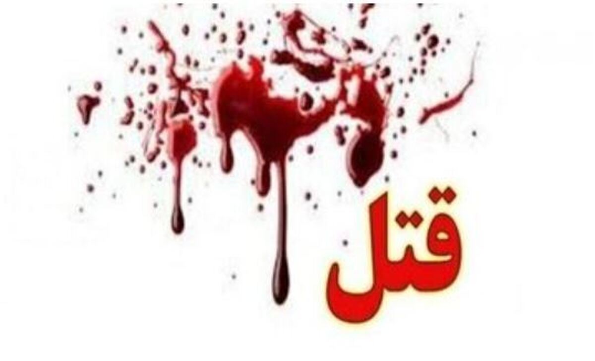 درگیری بر سر قلیان که موجب مرگ یک جوان شد