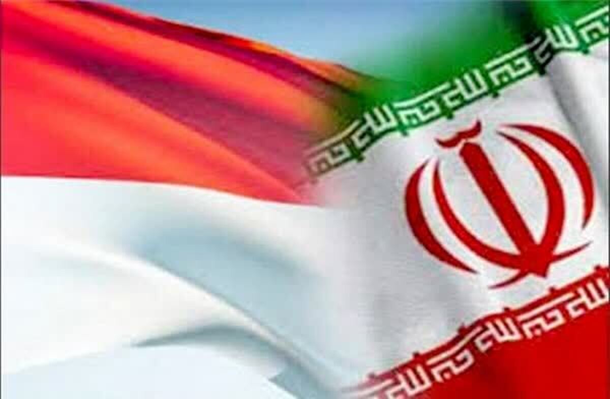 موافقتنامه تجارت ترجیحی ایران و اندونزی امضا شد