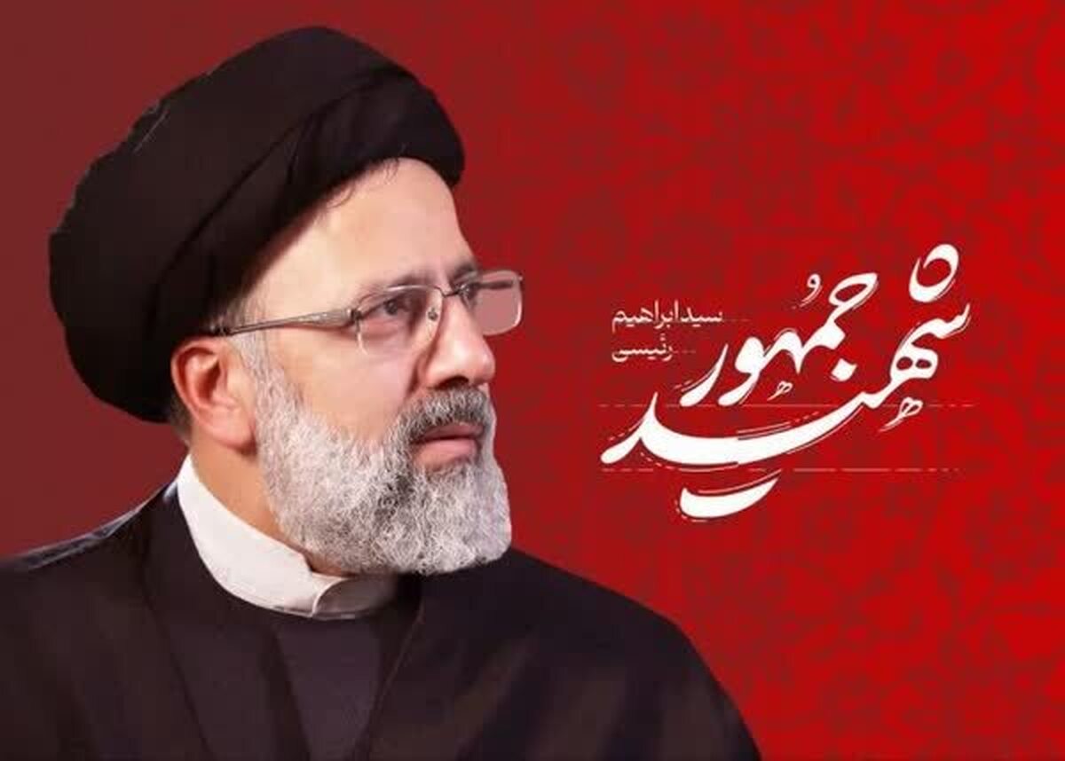 همه دوران مسوولیت شهید آیت‌الله رئیسی در خدمت به اسلام و انقلاب و مردم سپری شد