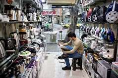 صنعت لوازم‌خانگی ایران در عرصه جهانی حضور چشمگیری نداشته است