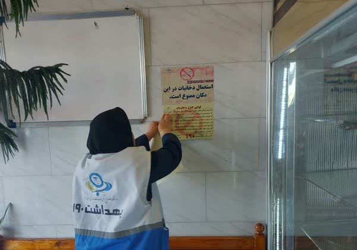 مراکز توزیع مواد غذایی اجازه عرضه دخانیات ندارند