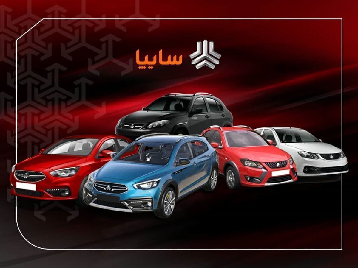 آغاز دوباره پیش فروش محصولات گروه خودروسازی سایپا