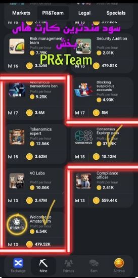 چند تقلب برای بازی همستر کامبت؛ این کارت‌ها فرایند استخراج را تسریع می‌کند