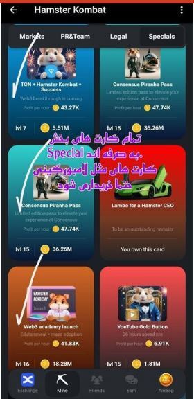 چند تقلب برای بازی همستر کامبت؛ این کارت‌ها فرایند استخراج را تسریع می‌کند