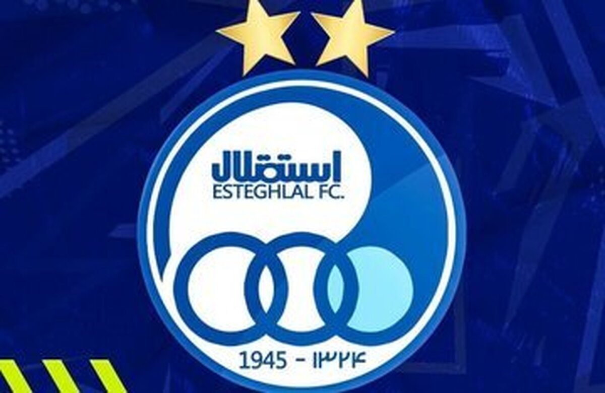 احتمال حذف مجوز آسیایی استقلال