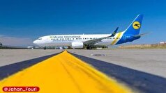 دادگاه کانادا هواپیمایی اوکراین را مسئول سانحه سقوط اعلام کرد