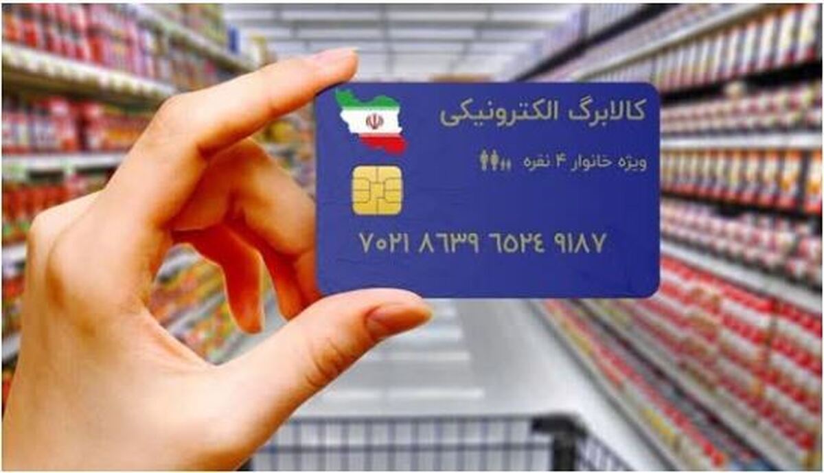 دولت متعهد به ادامه طرح کالابرگ است