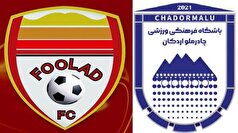 پیام تبریک باشگاه فولاد خوزستان به مجموعه چادرملو اردکان