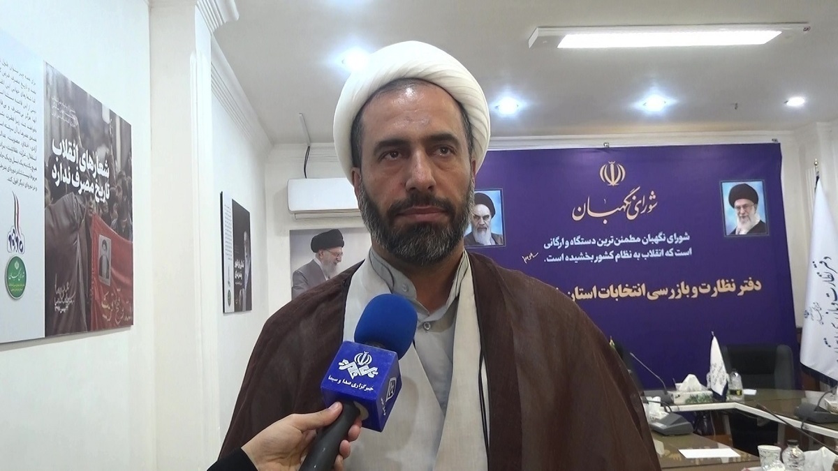 تاکید شورای نگهبان بر رعایت قانون از سوی نامزد‌ها و طرفداران