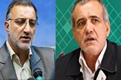 مسؤولان ستاد‌های انتخاباتی پزشکیان و زاکانی در کرمان مشخص شدند