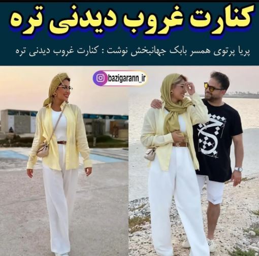 عاشقانه‌ای غیرقابل انتظار از خواننده معروف پاپ