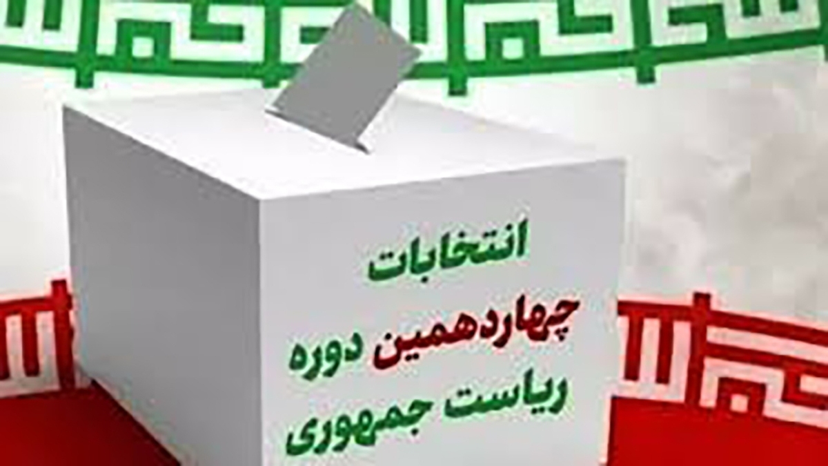 تکذیب نظرسنجی‌هایی منتشر شده در فضای مجازی به نقل از صداوسیما
