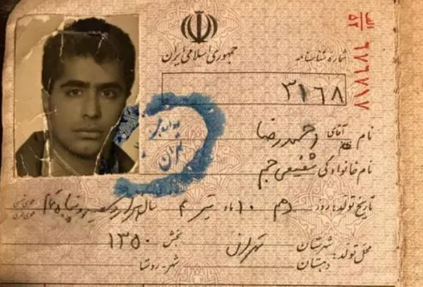 عکس شناسنامه‌ای رضا شفیعی جم/تابحال ندیده اید!