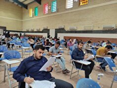 آزمون استخدامی شهید زین‌الدین در خوزستان برگزار شد