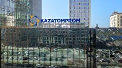 قزاقستان عرضه اورانیوم به کره‌جنوبی را افزایش می‌دهد