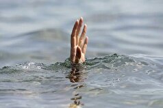 غرق شدن دختر ۱۴ ساله در شهرستان 