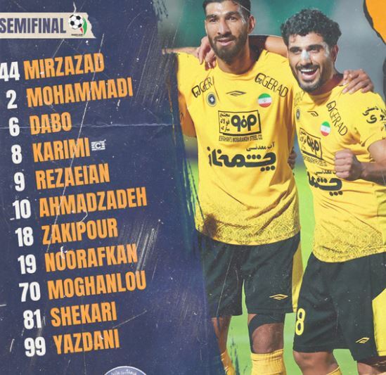 ترکیب سپاهان و گل‌گهر مشخص شد