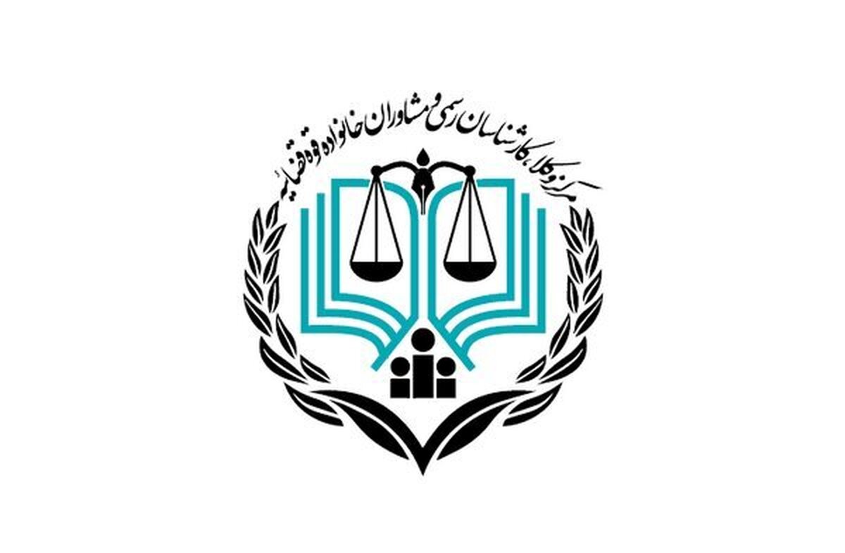 ۱۰ هزار و ۸۴۱ نفر در آزمون وکالت قوه قضاییه سال ۱۴۰۲ پذیرفته شدند