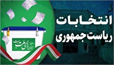 انتخابات پیش‌رو نقش تعیین‌کننده‌ای در ترسیم آینده امقلاب اسلامی داره