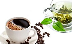 انتخاب سخت بین قهوه و چای سبز/مزایا و معایب این دو نوشیدنی پر طرفدار