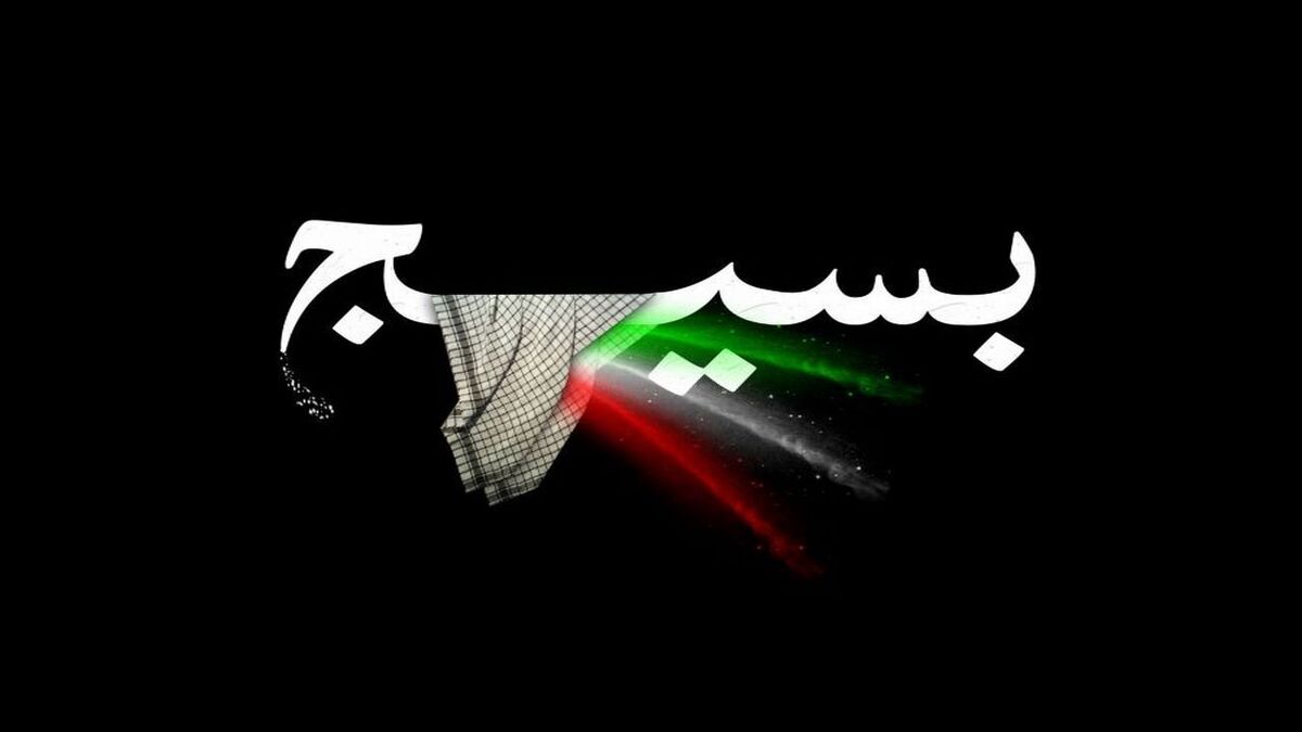 تجلیل از اساتید نخبه بسیجی استان ایلام