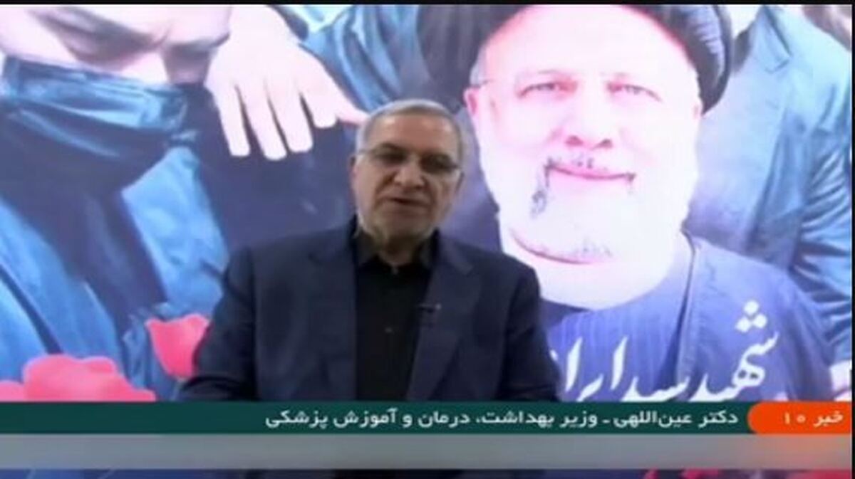 ثبت دمای ۴۰ درجه در ۴ شهر لرستان