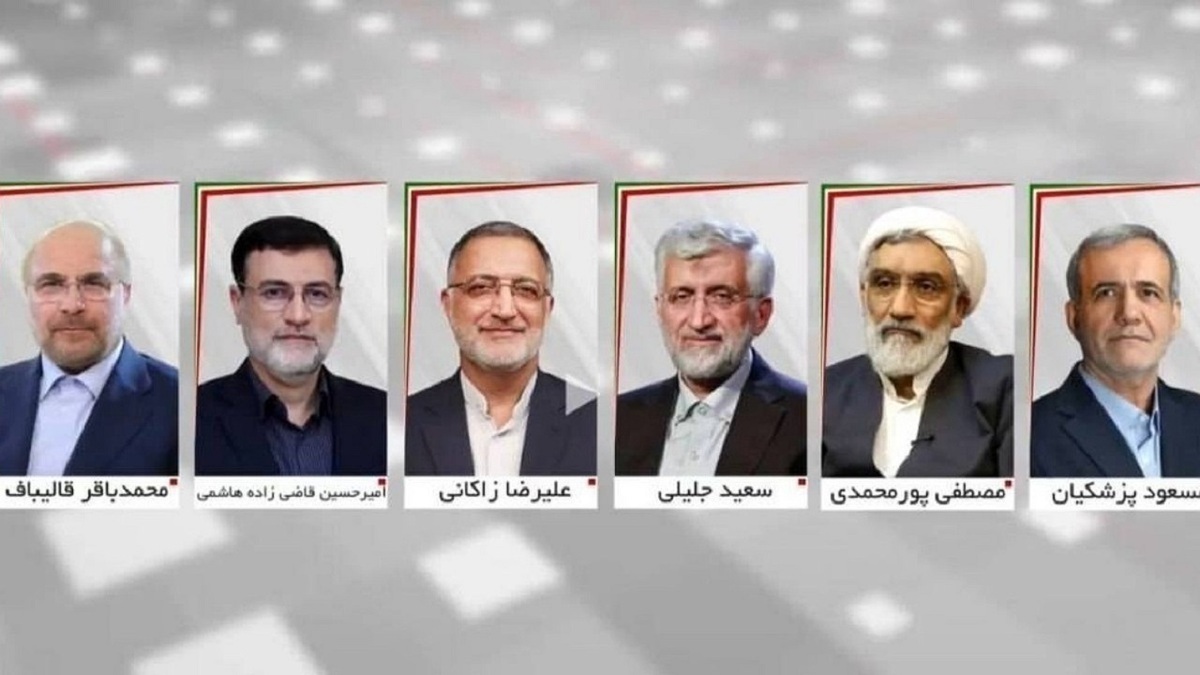 برنامه یازدهمین روز تبلیغات رادیوتلویزیونی نامزد‌های انتخابات ریاست‌جمهوری