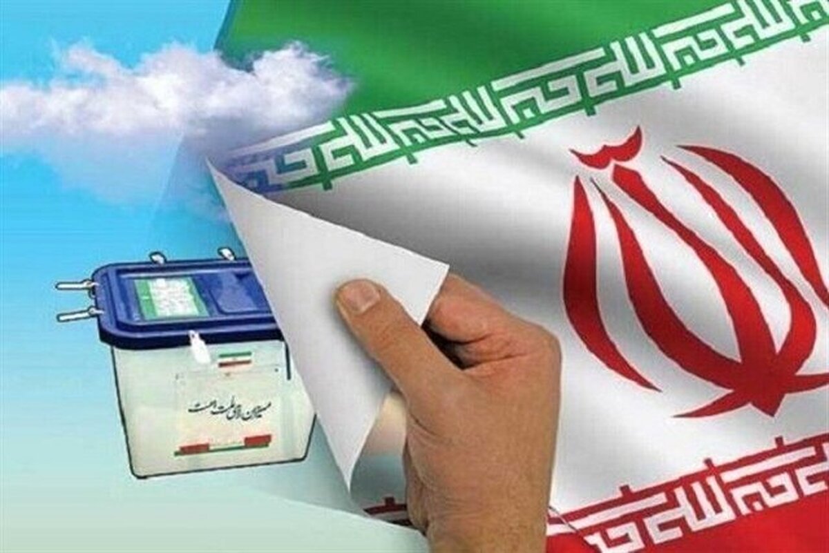جهت حفظ آراء همە امکانات فراهم شدە است