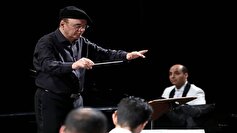 «از دنیای نو» ارکستر سمفونیک تهران بهار را به پایان رساند
