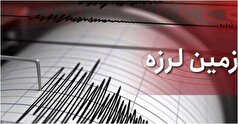 زمین لرزه شدید در این شهر استان فارس به ثبت رسید
