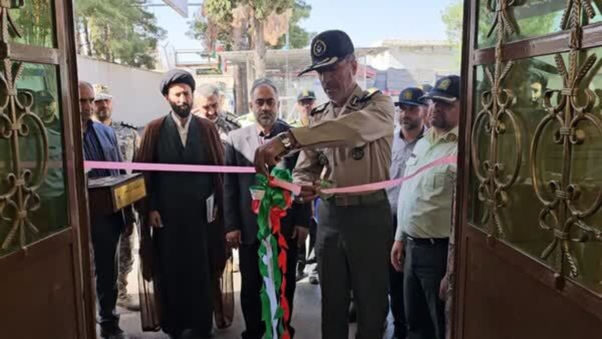 افتتاح اولین مرکز اختصاصی مهارت افزایی سربازان وظیفه زندان‌های کشور در زندان مرکزی شیراز