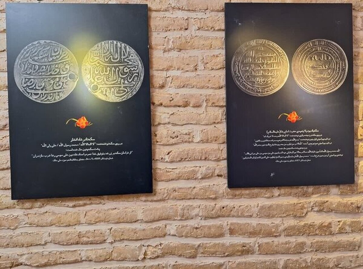 برگزاری نمایشگاه میراث رضوی در موزه اقوام گرمسار