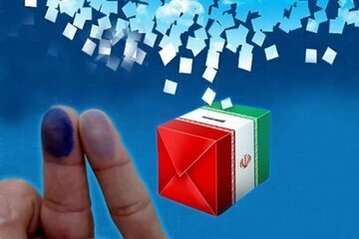 باید افرد موجه وبدون تنش را تشویق به حضور در انتخابات نمود