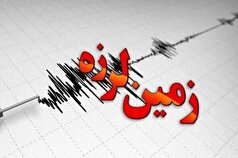 زلزله ۲.۳ ریشتری در بندرعباس