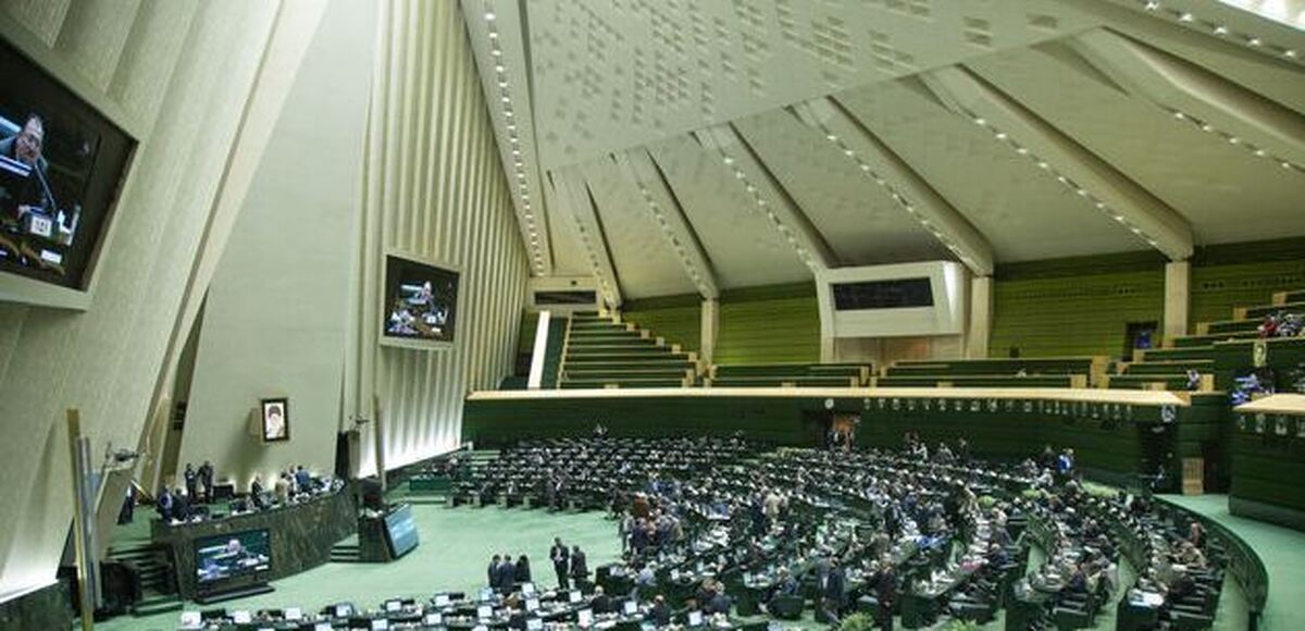 مجلس دوازدهم تا ساعتی دیگر شروع به کار می‌کند