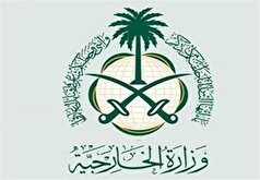 واکنش عربستان به جنایت صهیونیست‌ها در رفح