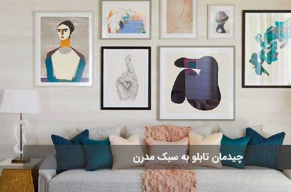 چه نوع تابلو‌هایی برای چه سبک دکوراسیونی مناسب است؟