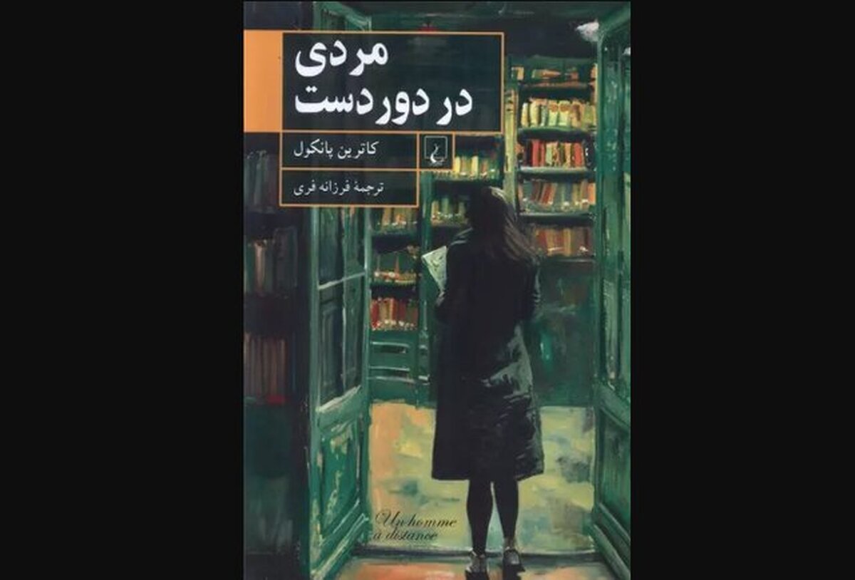بیایید محتاطانه به کتاب‌ها بچسبیم!