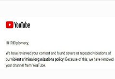 اقدام ضد ایرانی یوتیوب با بستن حساب رسمی وزارت امور خارجه ایران