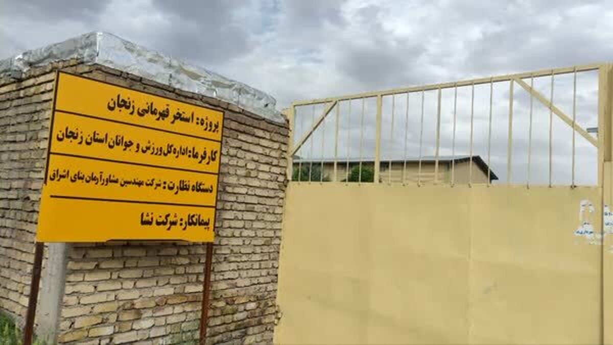 انتظار ۱۳ ساله شناگران برای ثمرات یک کلنگ!