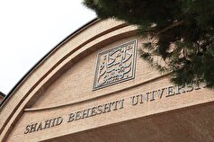 دانشگاه شهید بهشتی تکلیف خود را با مشاور فرهنگی پزشکیان روشن کرد