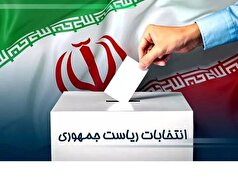 بیش از ۹۷ هزار نفر از ایرانیان مقیم خارج کشور در انتخابات شرکت کردند