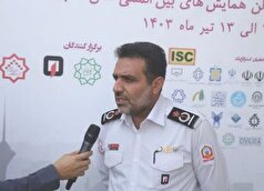 تعداد ایستگاه‌های آتش‌نشانی تهران به ۱۴۳ مورد افزایش می‌یابد