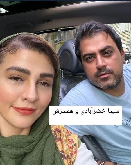 دور دور سیما خضرآبادی و شوهرش با ماشین خارجی شون+عکس