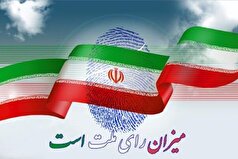 دعوت شهردار شیراز از مردم برای حضور در انتخابات
