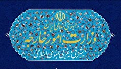 پیشنهاد مجدد تهران مبنی بر تشکیل کمیته حقیت‌یاب برای ربوده شدن چهار دیپلمات ایرانی