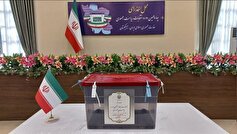 آغاز رأی‌گیری انتخابات ریاست جمهوری ایران در شعب مختلف خارج از کشور