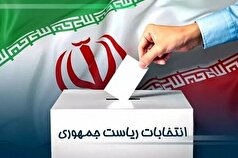 آغاز فرآیند رأی گیری انتخابات ریاست جمهوری ایران در برزیل