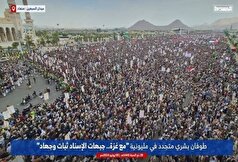 انتقاد مردم یمن از سران عرب و حمایت مجدد از فلسطین و مقاومت